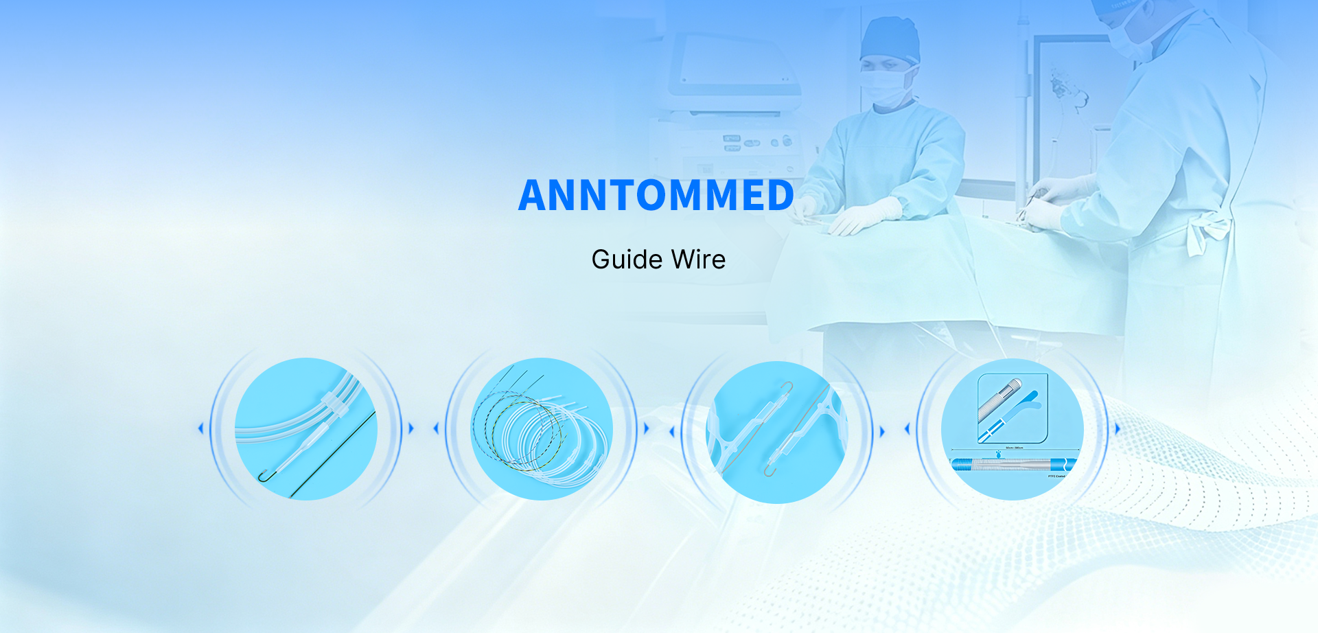ANNTOMMED interventional medical consumables and devices